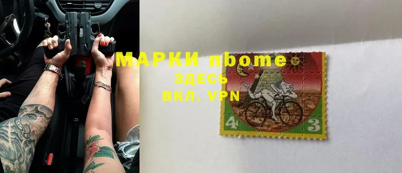 гидра онион  Балтийск  Марки NBOMe 1,5мг 